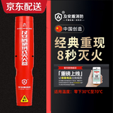 及安盾消防便携式气溶胶灭火器车家两用安防纳米粒子无压力固态药剂灭火器 50g 气溶胶 /K100灭火器-红色