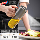 太力 喷油壶  油壶喷雾瓶控油食用油喷壶厨房调味瓶烤箱空气炸锅180ml