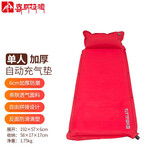 喜马拉雅 自动充气垫户外帐篷防潮垫加厚6cm双人可拼接露营睡垫沙滩垫子  单人升级款6cm