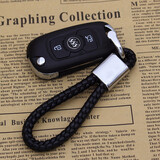 迪加伦 汽车钥匙扣 男士 手编织钥匙绳 钥匙链 锁匙环圈女创意汽车用品 别克昂科威新君越威朗凯越英朗 黑色