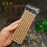 玄境堂 海南原生态星月菩提108颗桶珠手串黄籽鸡油黄男女手链老型 桶珠 9x8mm-适合体重100-120斤