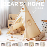 小斑鸠（little dove）儿童帐篷室内游戏屋/男女孩印第安玩具屋圣诞节生日礼物 【顺丰/京仓】带帽小熊(不含垫) 送串灯+固定器