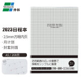 仲林（Nakabayashi）2023年手账本A5日程本月计划周计划笔记本子白色 A502V-23W