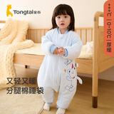 童泰秋冬婴幼儿宝宝床品用品夹棉分腿棉睡袋防踢被 蓝色 73码(建议身高75-90cm)