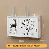 无线路由器收纳盒壁挂式免打孔置物架猫装饰遮挡箱机顶盒架子 单开门发财鹿