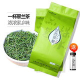 謀水（mou shui）岳西翠兰2026新茶高山云雾春茶浓香绿茶散装250gX2袋装 250克 * 2袋