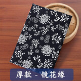 织绣情蓝印花布乌镇仿蜡染棉布碎花装饰手工餐厅中国民族风青花瓷桌布料 厚款-镜花缘(半米价)