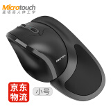 麦塔奇 （Microtouch）保手派3代 宏定义电脑笔记本USB鼠标（人体工学 设计 办公鼠标） 【无线小号-高配版】带大小两个手托/按键可自定义 带手托