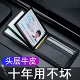 博尔改驾驶证皮套行驶证卡保护套多功能证件包驾照夹本二合一驾驶本卡包 升级款【头层牛皮】  汽车用品