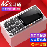 BIHEE A35 百合全网通4G老人机移动联通电信4G老年人手机智能按键老人手机双卡双待老年手机 黑色