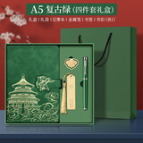 ujia 国潮笔记本本子礼盒套装故宫书签国风文创记事本伴手礼送老师教师节礼物企业定制 四件套礼盒