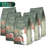 科瑞卡成猫无谷猫粮全价英短蓝猫益生菌银渐层幼猫干粮鸡肉牛肉混合口味 全价无谷猫粮2kg*5包 通用型