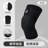 准者【单只装】运动护膝硅胶垫弹簧条半月板护腿男女士跑步护具篮球 黑/色【升级装】 L 110-150斤