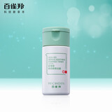 百雀羚 百雀羚舒润液体洁面30ML