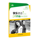 快乐德语（第二版）A2.1词汇手册