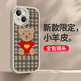 吟悦 适用苹果13/pro/max手机壳 iPhone新款卡通13mini全包镜头防摔网红硅胶皮纹软壳毛衣熊女款 (古董白)红色毛衣熊-贈保护膜 苹果13