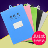 富得乐a4文件夹板夹竖版文件夹吊挂文件夹悬挂式吊挂式挂墙收纳盒试卷档案夹工作夹办公竖式财务记录夹板 黑色（5个）