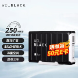 西部数据（WD）BLACK P10 机械移动硬盘 游戏硬盘 支持ps4 xbo 内存扩展等游戏机外接 金属高效散热 12TB-D10系列（3.5英寸桌面-7200转） 官方标配