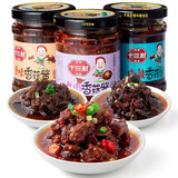 十三村3瓶香菇酱组合装下饭菜拌面拌饭酱调料酱料湖南岳阳特产168g/瓶 168g原味+微辣+牛肉香菇酱各1瓶