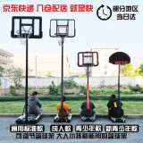可移动篮球架户外 高度可调节升降标准家用篮球框架蓝球架子 通用标准款（篮框高度1.6-3.05米）