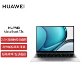 华为笔记本电脑MateBook 13s 酷睿标压i5-11300H 16G 512G锐炬显卡/13.4英寸全面触控屏/高性能轻薄本 银