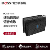 DOSS （德仕）M58掌上听智能蓝牙音箱随身语音通话迷你小音响手机电脑车载户外插卡低音小钢炮 掌上听智能音响（黑色）