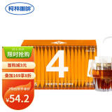 柯林咖啡 数字精品挂耳咖啡 手冲滤泡式黑咖啡粉 4号辛酸柔苦型12g*20袋