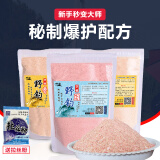 野钓钓鱼鲫鱼鲤鱼各种鱼类通杀黑坑水库溪流鱼饵配方 野钓万能香 500克大包装