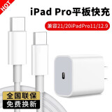 好又齐苹果15充电器适用苹果ipad pro充电器充电线2021/2020mini6/air4平板手机双Type-c电源适配器 【1.5米套装】20W快充头+双type-c数据线