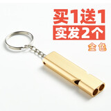 博视乐（Boshile）不锈钢口哨报警户外高音哨子训练裁判体育老师教练幼儿园儿童求生 双频求生哨金色共发2个