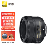 尼康（Nikon） AF-S 尼克尔 50mm f/1.8G 全画幅单反镜头 标准定焦 人像/风景/旅游（含UV镜 +沣标清洁套装）