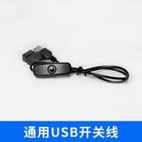 多宝莱usb散热风扇5v迷你静音大风力机箱路由器小米华为机顶盒散热扇8/12cm静音功变频器散热  通用usb开关线 