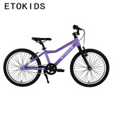 ETOKIDS出口轻便儿童自行车男女少儿童减震5-10岁小学生山地车学生车 紫色绚 18寸 紫色