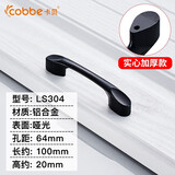 卡贝（cobbe）衣柜门拉手加长现代简约黑色抽屉拉手五金橱柜门把手家用五金配件 LS304款64孔距【黑色】