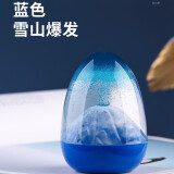 沙漏计时器漏斗摆件儿童防摔玩具滑梯滴油漏生日礼物工艺品学习办公室客厅创意家居装饰七夕情人节礼物 火山沙漏火焰蓝色