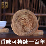 泽名家家居  太行崖柏毛料崖柏根雕木雕手把件原木料摆件雕刻工艺品茶杯 刻金刚经11cm
