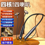 ggr蓝牙耳机双耳 无线运动入耳挂脖式跑步外卖快递颈挂式磁吸可插卡 苹果安卓华为手机通用蓝牙5.2 四喇叭四动圈-至尊黑128G内存卡