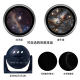 SEGA TOYS日本世嘉HOMESTAR星空投影仪灯第五代MATATAKI闪烁繁星卧室创意生 Matataki 星语星愿2盘套餐（如图