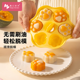 魔幻厨房宝宝辅食蒸糕模具婴儿食品级硅胶可蒸煮工具米糕布丁磨具 6连猫爪带盖-黄色