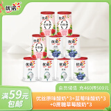 优诺（yoplait）优丝原味*3+蓝莓*3+0蔗糖草莓*3 家庭分享装 低温酸牛奶