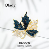 Qlady枫叶胸花胸针高档女品牌轻奢大气西服防走光别针丝巾扣生日礼物