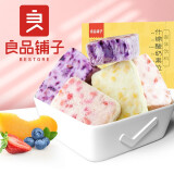 良品铺子 酸奶果粒块送礼送女友蓝莓草莓黄桃味奶酪零食54g