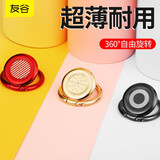 友谷手机指环扣支架粘贴式苹果x手环扣6华为桌面7车载磁吸8拉环扣直播背环手指扣环懒人抖音神器金属床上 颜色：中国红x1
