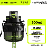 BOTTLED JOY吨吨桶学生水杯王一博新款渐变吨吨杯带背带运动水壶户外便携杯子 酷黑绿背带杯*tritan 0.6L
