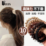 优家（UPLUS）简约百搭头绳发绳发圈皮筋扎头发橡皮筋10根奶咖色渐变