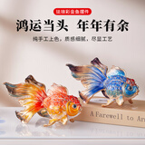 诺诗曼年年有余珐琅彩金鱼摆件乔迁新居礼品搬新家轻奢家居饰品玄关酒柜