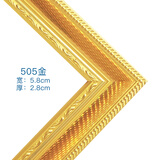 佩童悸十字绣框架画框自装裱框定制任意尺寸相框字画国画书法挂墙订制 实木505金-奢华款 工厂定制装裱-适合长0.6米内