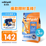 素力高（SolidGold）进口高蛋白金装金素鸡成猫幼猫全价猫粮3磅/1.36kg