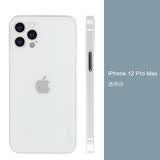麦麦米适用iPhone 12 Pro Max手机壳海蓝色轻奢版苹果12pro超薄磨砂透明保护套创意男 iPhone 12 Pro Max【6.7】透明白