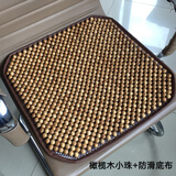 香樟木汽车座垫木珠子单片坐垫夏季通用大小车夏天透气单个凉席 橄榄木小珠带底布单片